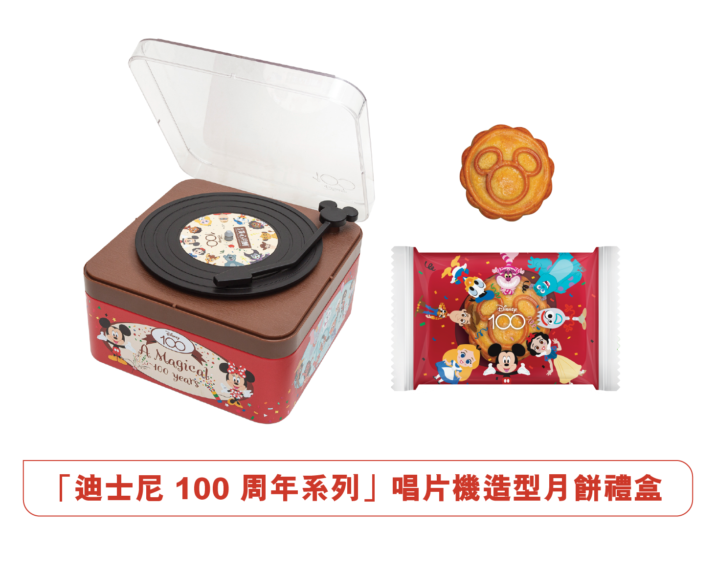 雙月Les Lunes à Deux - 100%香港製造｜聖誕禮盒現正熱賣